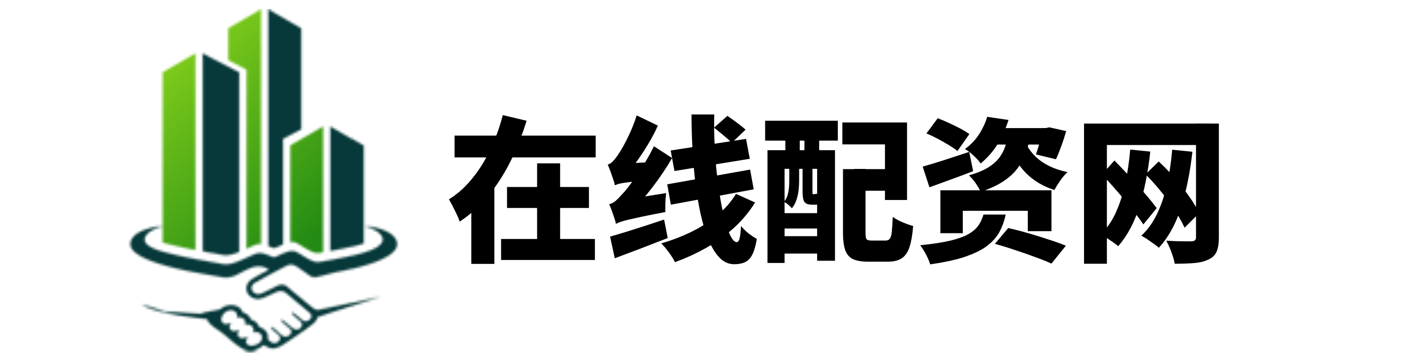 长城配资